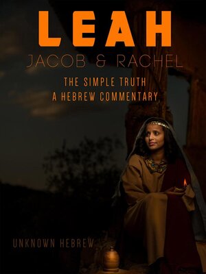 cover image of LEAH Jacob & Rachel the Simple Truth, a Hebrew Commentary